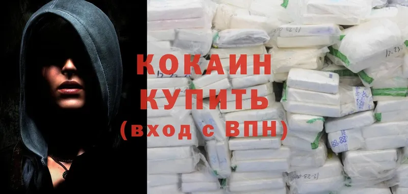 Купить закладку Райчихинск Cocaine  ГАШИШ  MEGA рабочий сайт  Бошки Шишки 