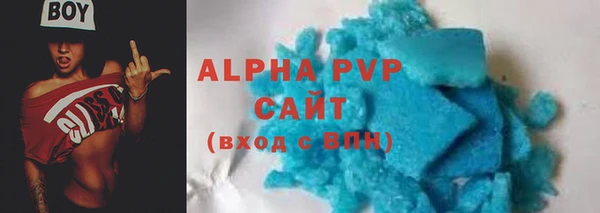 ALPHA-PVP Дмитровск